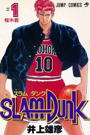 Slam Dunk Manga Capítulos