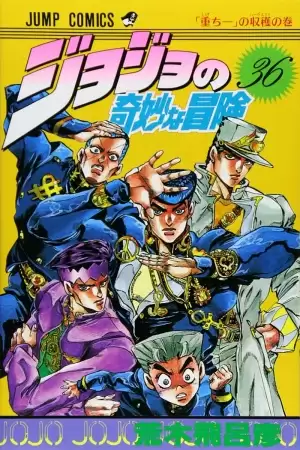 JoJo's Bizarre Adventure Parte 4: Diamond Is Unbreakable Manga Capítulos