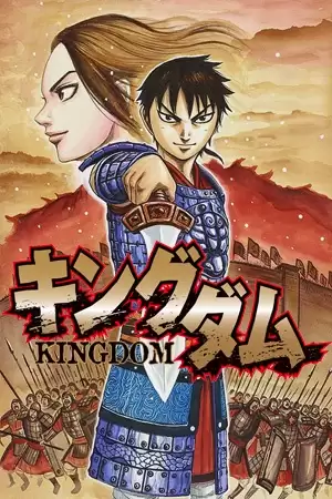 Kingdom Manga Capítulos