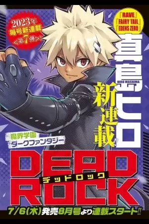 Dead Rock Manga Capítulos