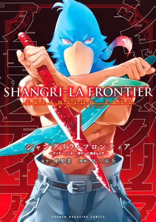 Shangri-La Frontier: Shitty Games Hunter Challenges Godly Game Manga Capítulos