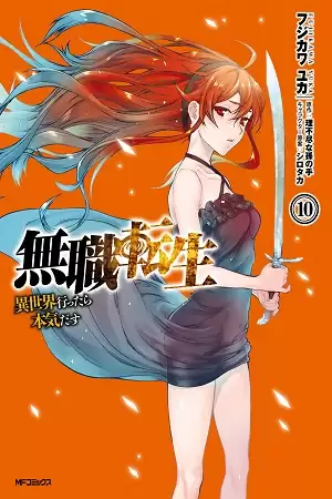 Mushoku Tensei: Isekai Ittara Honki Dasu Manga Capítulos