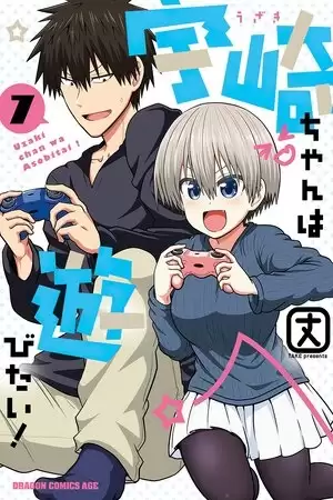 Uzaki-chan wa Asobitai! Manga Capítulos