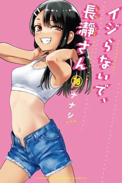 Ijiranaide, Nagatoro-san Manga Capítulos