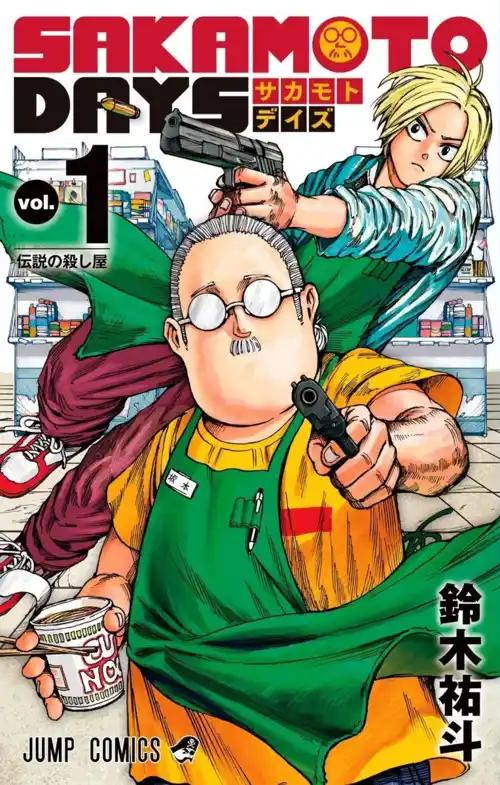 Sakamoto Days Manga Capítulos