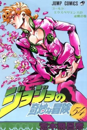 JoJo's Bizarre Adventure Parte 5: Vento Aureo Manga Capítulos