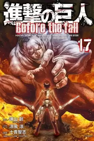 Shingeki no Kyojin: Before the Fall (Antes de la caída) Manga Capítulos