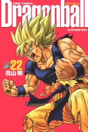 Dragon Ball Manga Capítulos