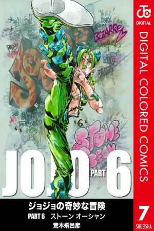 JoJo's Bizarre Adventure Parte 6: Stone Ocean Full Color Manga Capítulos