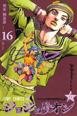 JoJo's Bizarre Adventure Parte 8: JoJolion Manga Capítulos
