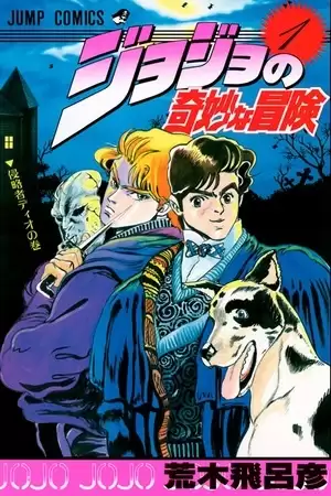 JoJo's Bizarre Adventure Parte 1: Phantom Blood Manga Capítulos