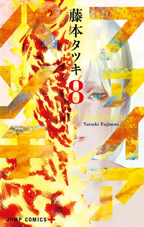 Fire Punch Manga Capítulos