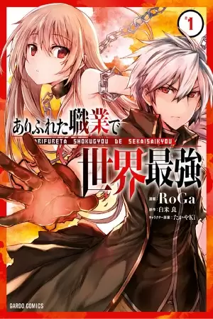 Arifureta Shokugyou de Sekai Saikyou Manga Capítulos