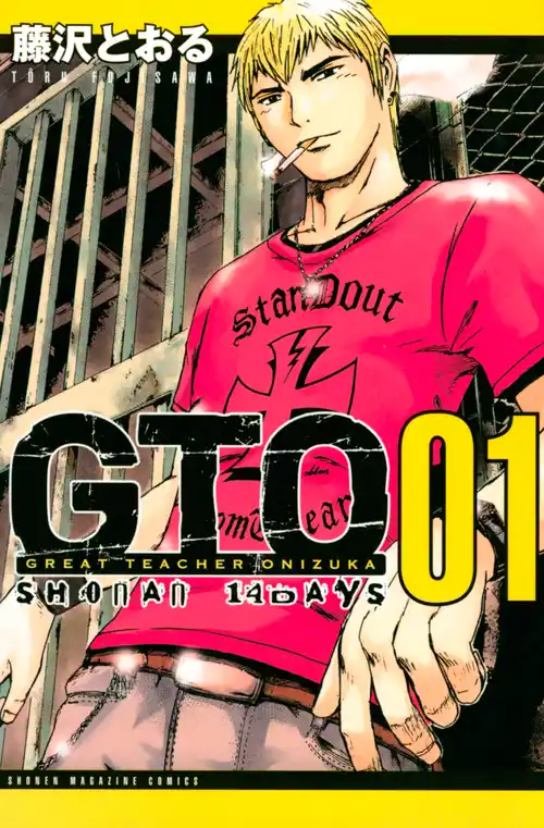 GTO: Shonan 14 Days Manga Capítulos