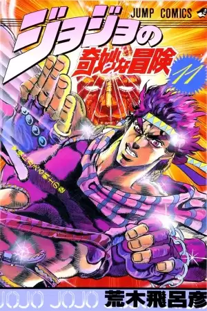 JoJo's Bizarre Adventure Parte 2: Battle Tendency Manga Capítulos