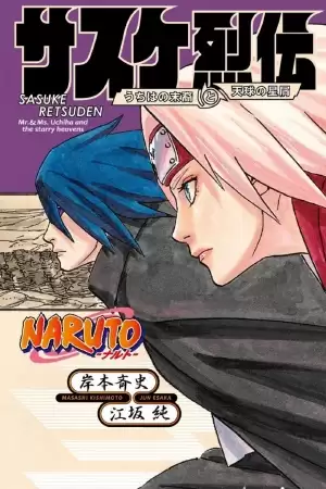 Naruto: Sasuke Retsuden Manga Capítulos